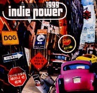 [중고] V.A. / Indie Power 1999