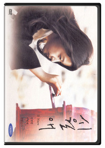 [DVD] 시월애 (時越愛) SE : 디지팩  (Il Mare, A Love Story SE/미개봉)