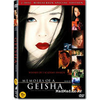 [중고] [DVD] Memoirs Of A Geisha - 게이샤의 추억