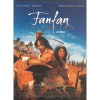 [DVD] 팡팡 튤립 - Fanfan La Tulipe (미개봉)