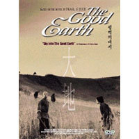 [DVD] 펄벅의 대지 - The Good Earth (미개봉)