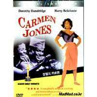 [중고] [DVD] 정열의 카르멘 - Carmen Jones