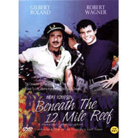 [DVD] 해저 12마일 - Beneath The 12 Mile Reef (미개봉)