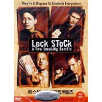 [DVD] 록 스탁 앤 투 스모킹 배럴즈 - Lock, Stock &amp; Two Smoking Barrels (미개봉)