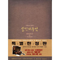 [중고] [DVD] 살인의 추억 초회 한정판 - Memories of Murder + Director&#039;s Conti Book limited Edition (2DVD)