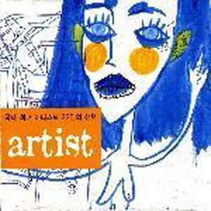 [중고] V.A. / Artist, 국내 최고 아티스트 23인의 조화 (2CD)
