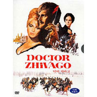 [중고] [DVD] 닥터 지바고 - Dr. Zhivago Special Edition (2DVD/digipack)