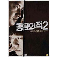 [중고] [DVD] Another Public Enemy - 공공의 적 2 (2DVD/싱글디지팩 + 고급 디지팩 양장케이스+스페셜북)