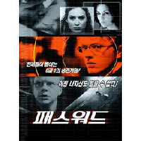 [중고] [DVD] 패스워드 - Anti Trust