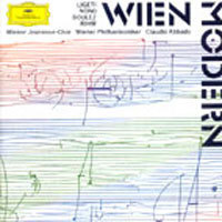 Claudio Abbado / Wien Modern - Ligeti, Nono, Boulez, Rihm (미개봉/홍보용/dg2598)