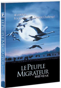 [DVD] 위대한 비상 - Le peuple Migrateur (미개봉)