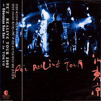 [중고] Pe&#039;Z / Realive Tour 2002 ~Odoranya Son Son~ in Tokyo (홍보용)