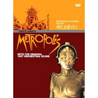 [중고] [DVD] 메트로폴리스 - Metropolis