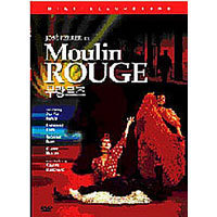 [DVD] 물랑루즈 - Jose Ferrer in Moulin Rouge (미개봉)