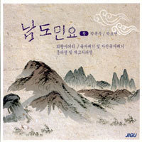 박초연, 박록주 / 남도민요 (2CD/미개봉)
