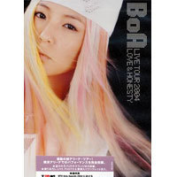 [중고] [DVD] 보아 (BoA) / BoA LIVE TOUR 2004 -LOVE &amp; HONESTY- (일본수입/avbd91185)