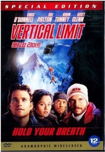 [중고] [DVD] Vertical Limit - 버티칼 리미트
