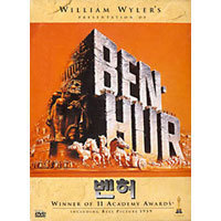 [중고] [DVD] 벤허 - Ben-Hur (2DVD)