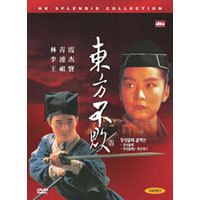 [중고] [DVD] 동방불패 1+2 박스세트 - 東方不敗 / Swordsman + The East Is Red Boxset - HK SPLENDID COLLECTION (2DVD)