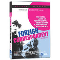 [DVD] 해외특파원 - Foreign Correspondent (미개봉)