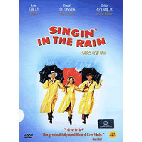 [DVD] 사랑은 비를 타고 - Singin&#039; In The Rain (미개봉)
