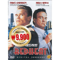[DVD] 레드히트 - Redheat (미개봉)