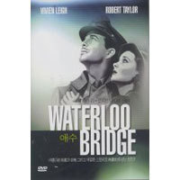 [중고] [DVD] 애수 - Waterloo Bridge