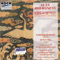 [중고] Vakhtang Jordania, KBS 교향악단 / Alan Hovhaness (372082h1)