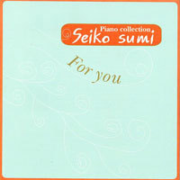 Seiko Sumi / For You (미개봉)