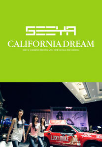 씨야 (Seeya) / 2.5집 California Dream (포스터 내재/미개봉)