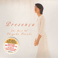 Shigeko Suzuki / Presenca - The Best Of Shigeko Suzuki (미개봉)