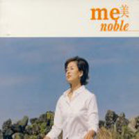 V.A. / Noble Me (4CD/미개봉)