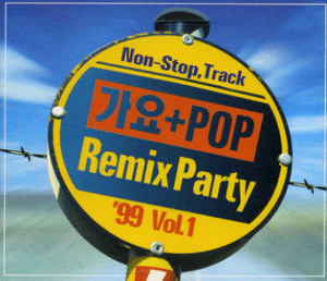 [중고] V.A. / 99 가요+Pop Remix Party/ Non-Stop Track (2CD)