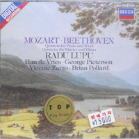 Radu Lupu Soloist / Mozart, Beethoven : Quintets (미개봉/dd0582)