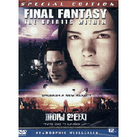 [중고] [DVD] 파이널 환타지 - Final Fantasy : The Spirits Within (2DVD)