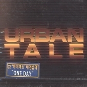 [중고] Urban Tale / Urban Tale