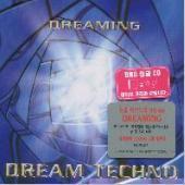 [중고] 드림 테크노 (Dream Techno) / Dreaming (Single/홍보용)