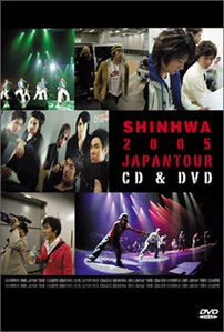 [중고] [DVD] 신화 / 2005 Japan Tour (CD+DVD+52P 미니화보집 2권)