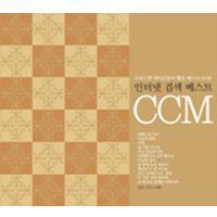 V.A. / 인터넷 검색 베스트 CCM (3CD/미개봉)