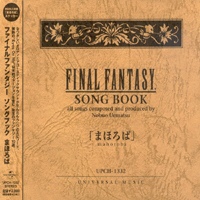 O.S.T. / FINAL FANTASY SONG BOOK - まほろぼ (한정판/일본수입/미개봉)