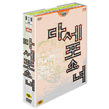 [DVD] 다세포소녀 - 아크릴케이스 패키지 (2DVD/미개봉)