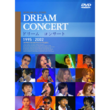 [중고] [DVD] 드림콘서트 1995 - 2002 일반판 박스 세트 (7DVD)