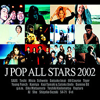 [중고] V.A. / JPOP All Stars 2002 (2CD/홍보용)