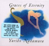 [중고] Yuriko Nakamura (유리꼬 나카무라) / Graces Of Eternity (Digipack)