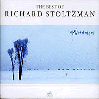 [중고] Richard Stoltzman / The Best Of Richard Stoltzman (사랑하기 때문에/2CD)