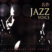 [중고] V.A. / 명작 - Jazz Voice (2CD)