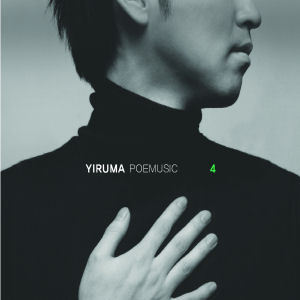 [중고] 이루마 (Yiruma) / Poemusic: The Same Old Story (한정반/CD+DVD)