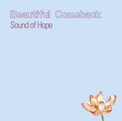 뷰티풀 컴백 (Beautiful Comeback) / Sound Of Hope (미개봉)