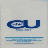 [중고] Cubic U / Precious (수입)