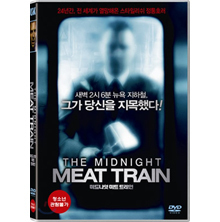 [DVD] Midnight Meat Train - 미드나이트 미트 트레인 (미개봉)